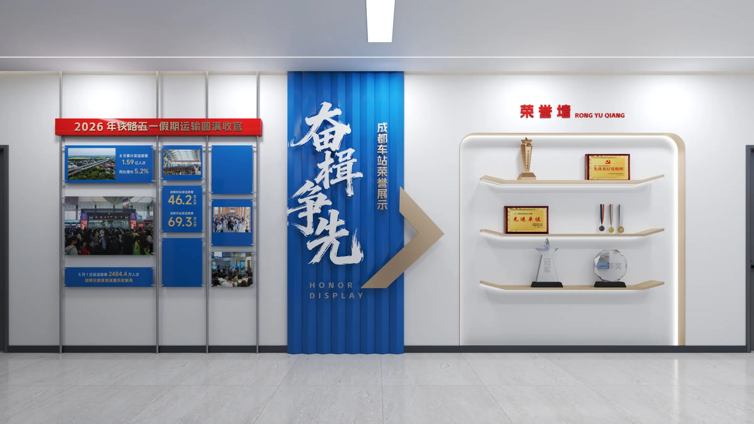 成都车站文化长廊设计案例图片 7