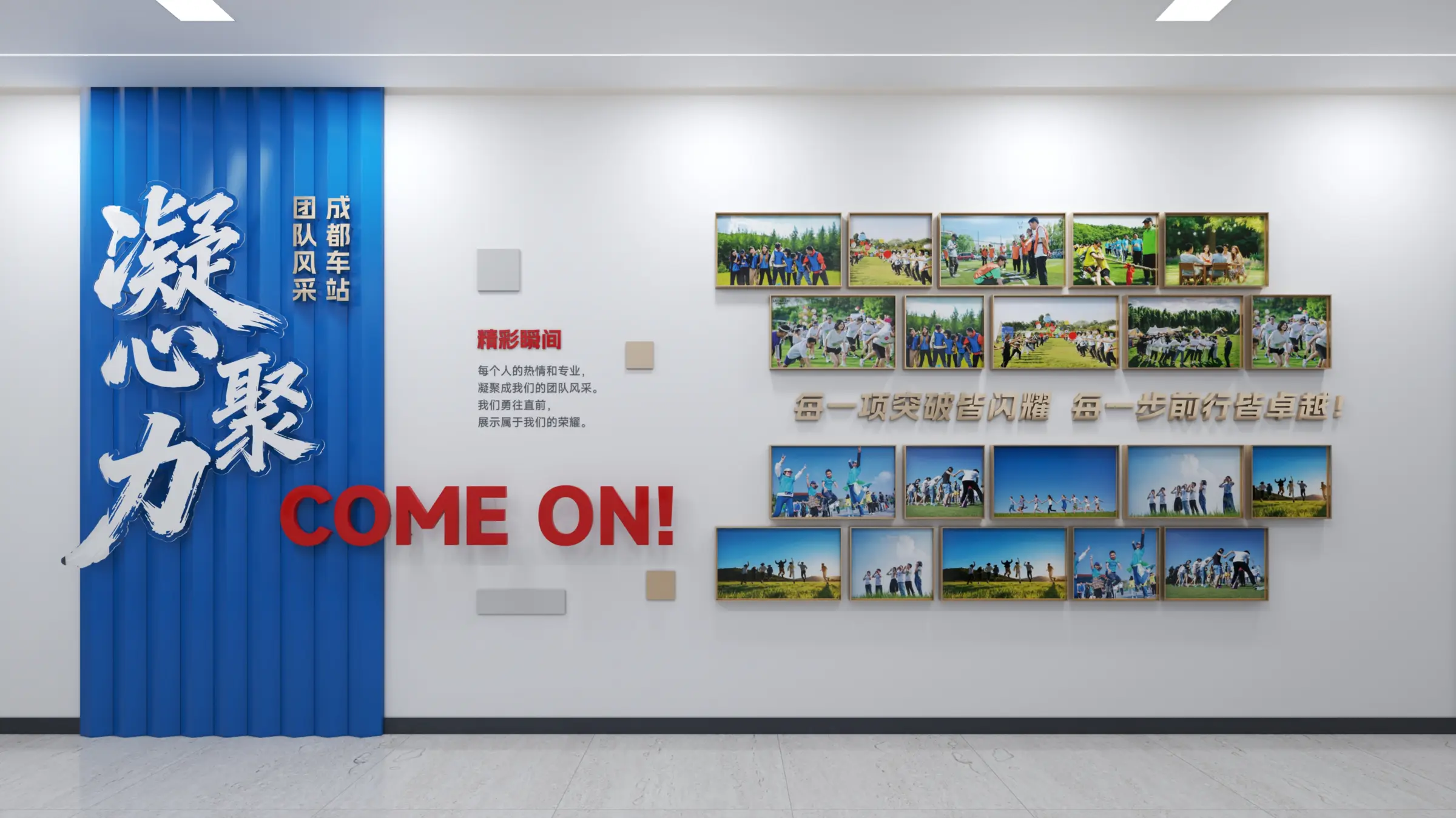 成都车站文化长廊设计案例图片 10