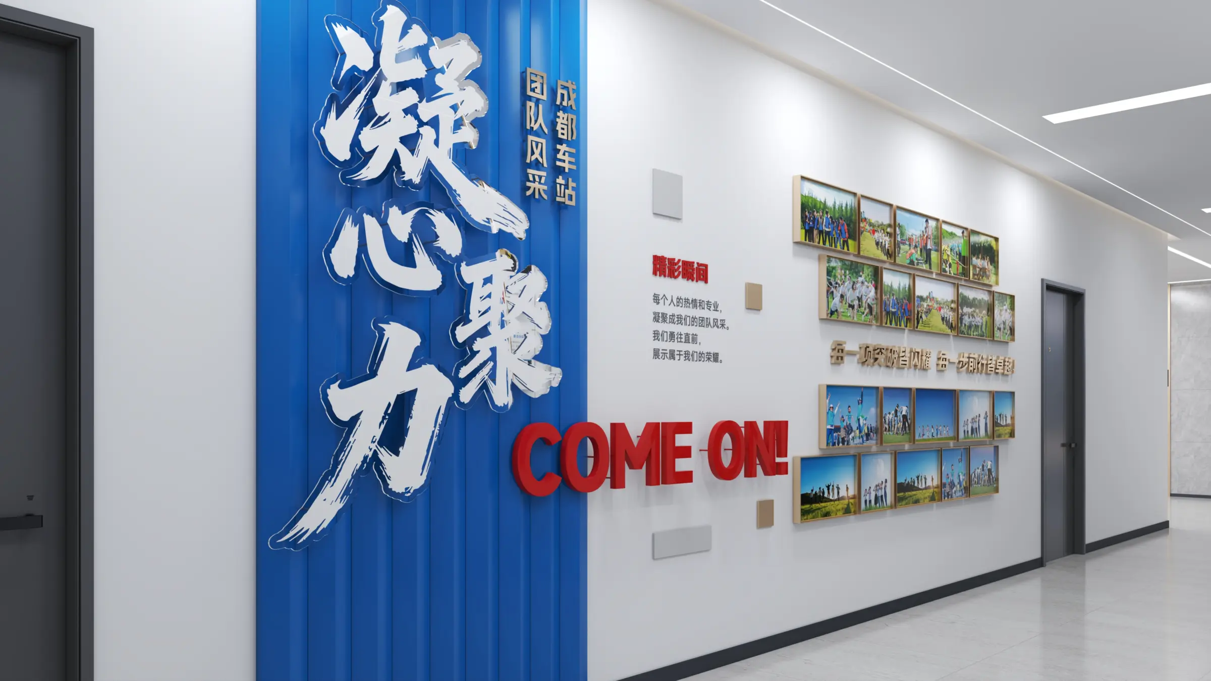 成都车站文化长廊设计案例图片 11