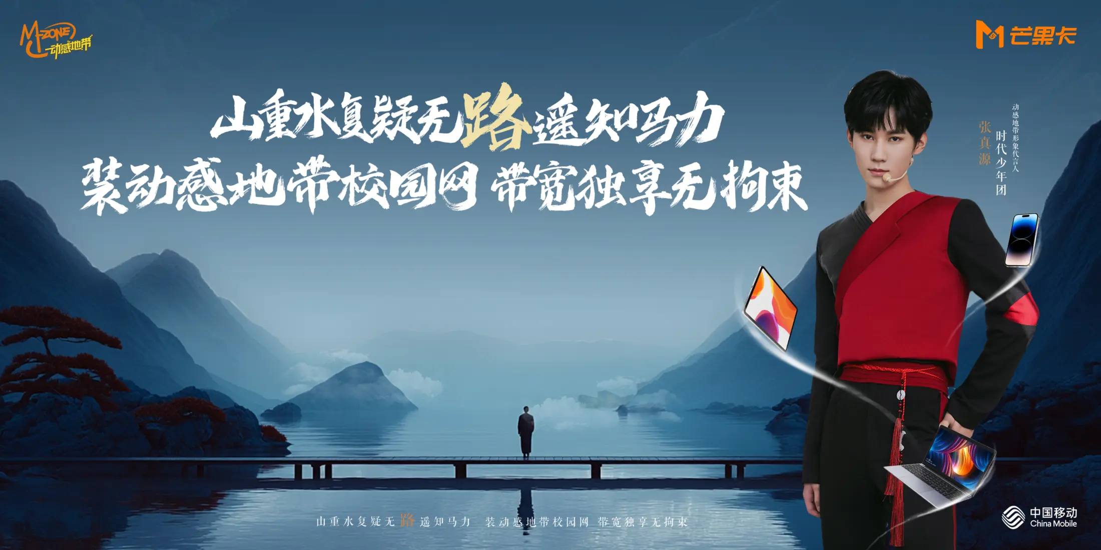 青年人物系列 04