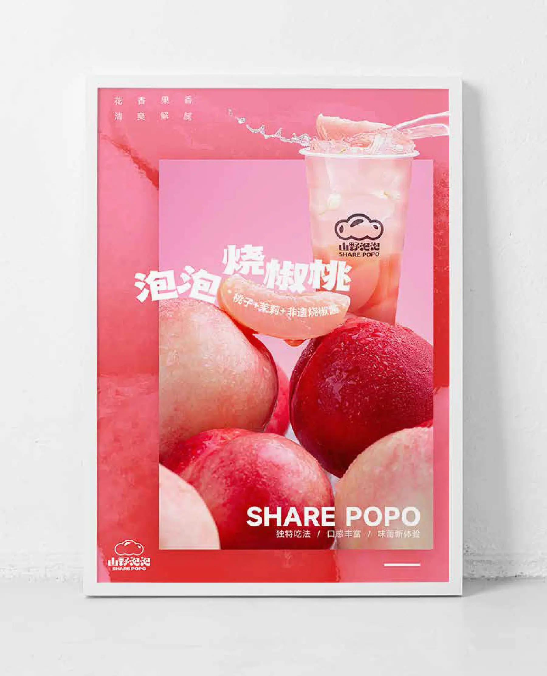 精选海报设计 07