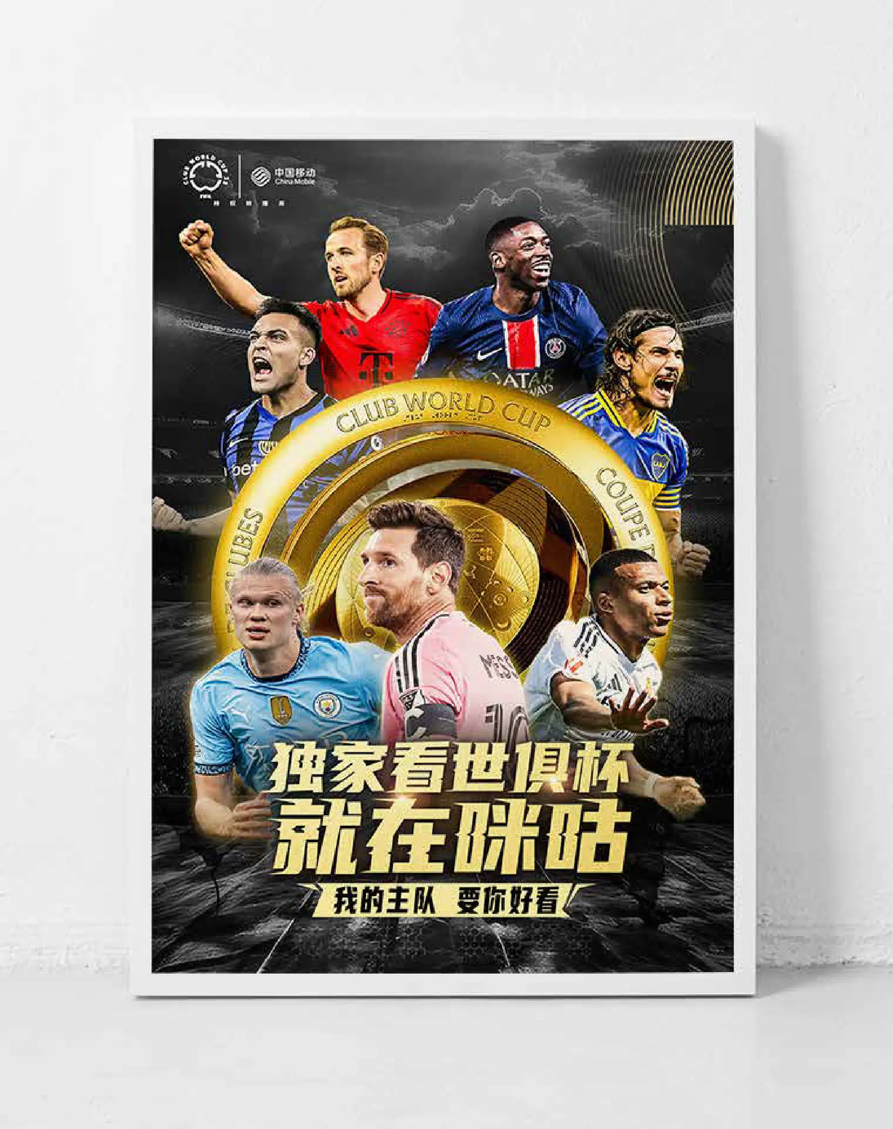 精选海报设计 10