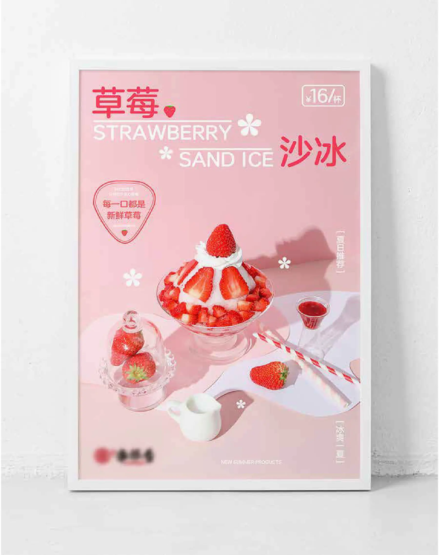 精选海报设计 11