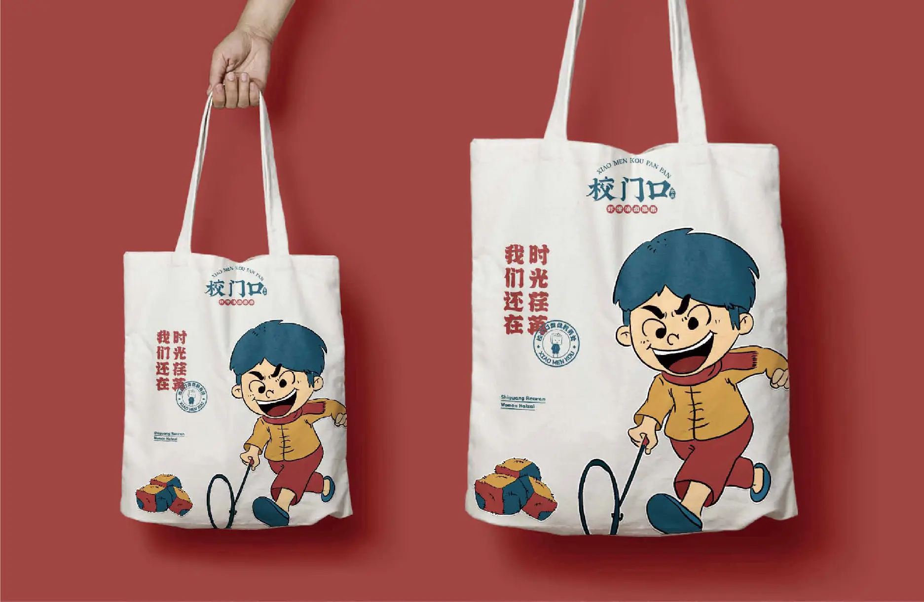 品牌手提袋应用